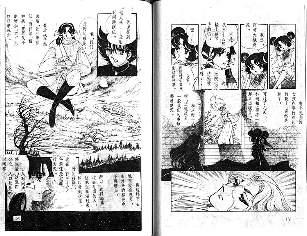 第1卷75