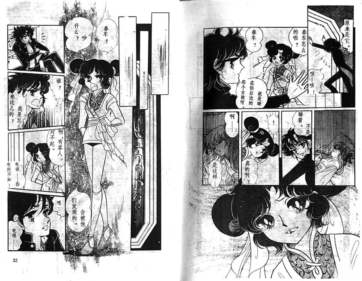 第1卷16