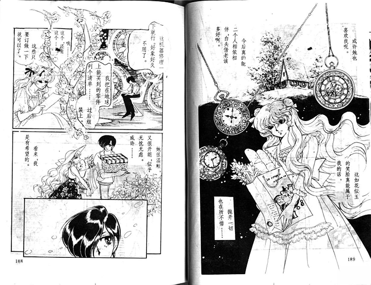 第1卷94