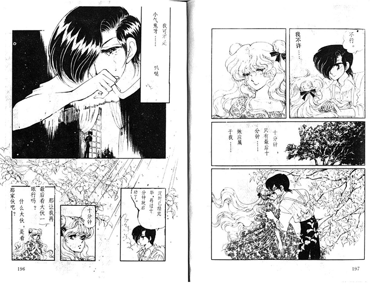 第1卷98