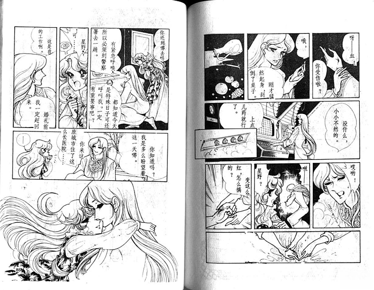 第1卷43
