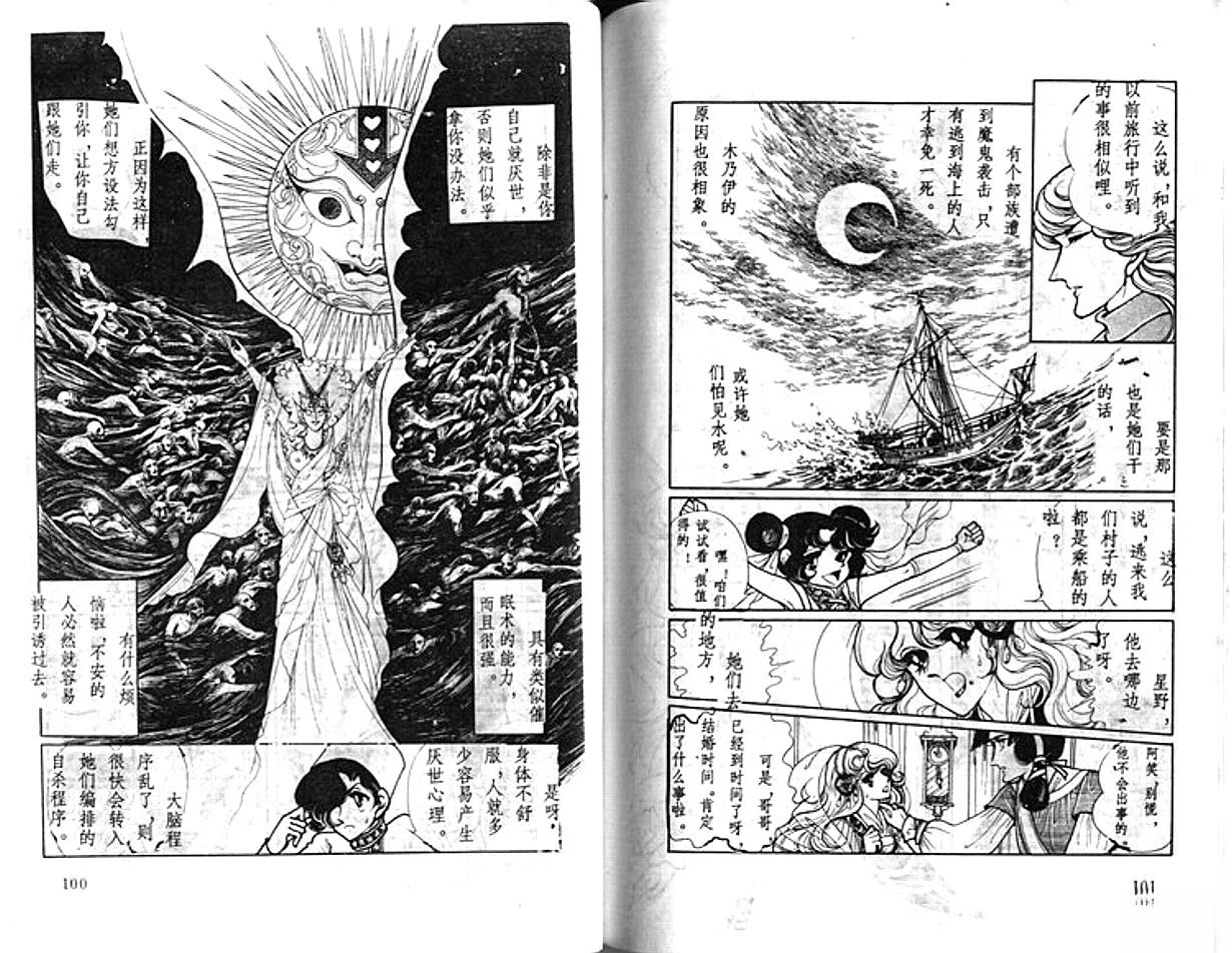 第1卷50