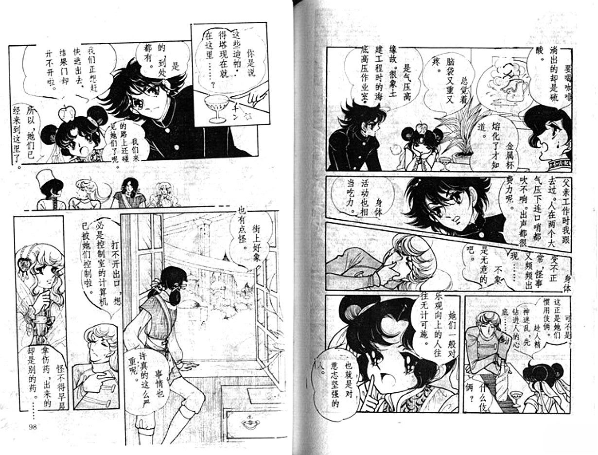 第1卷49