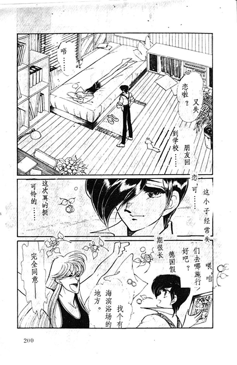 第1卷100