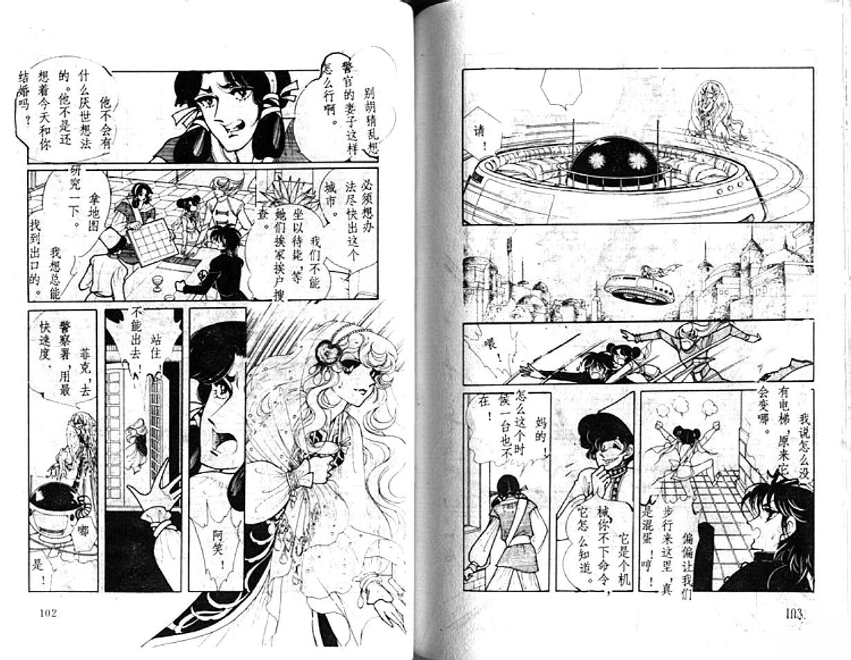 第1卷51