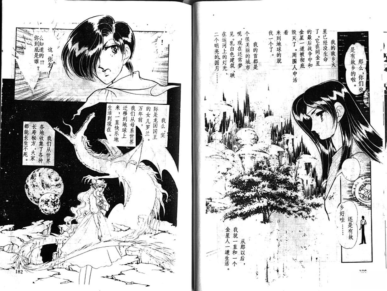 第1卷91
