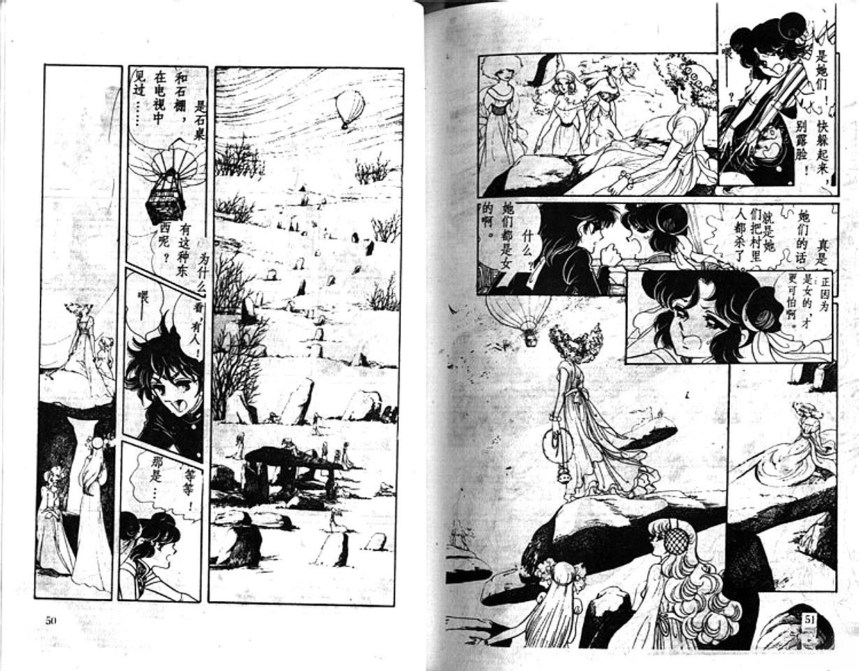 第1卷25
