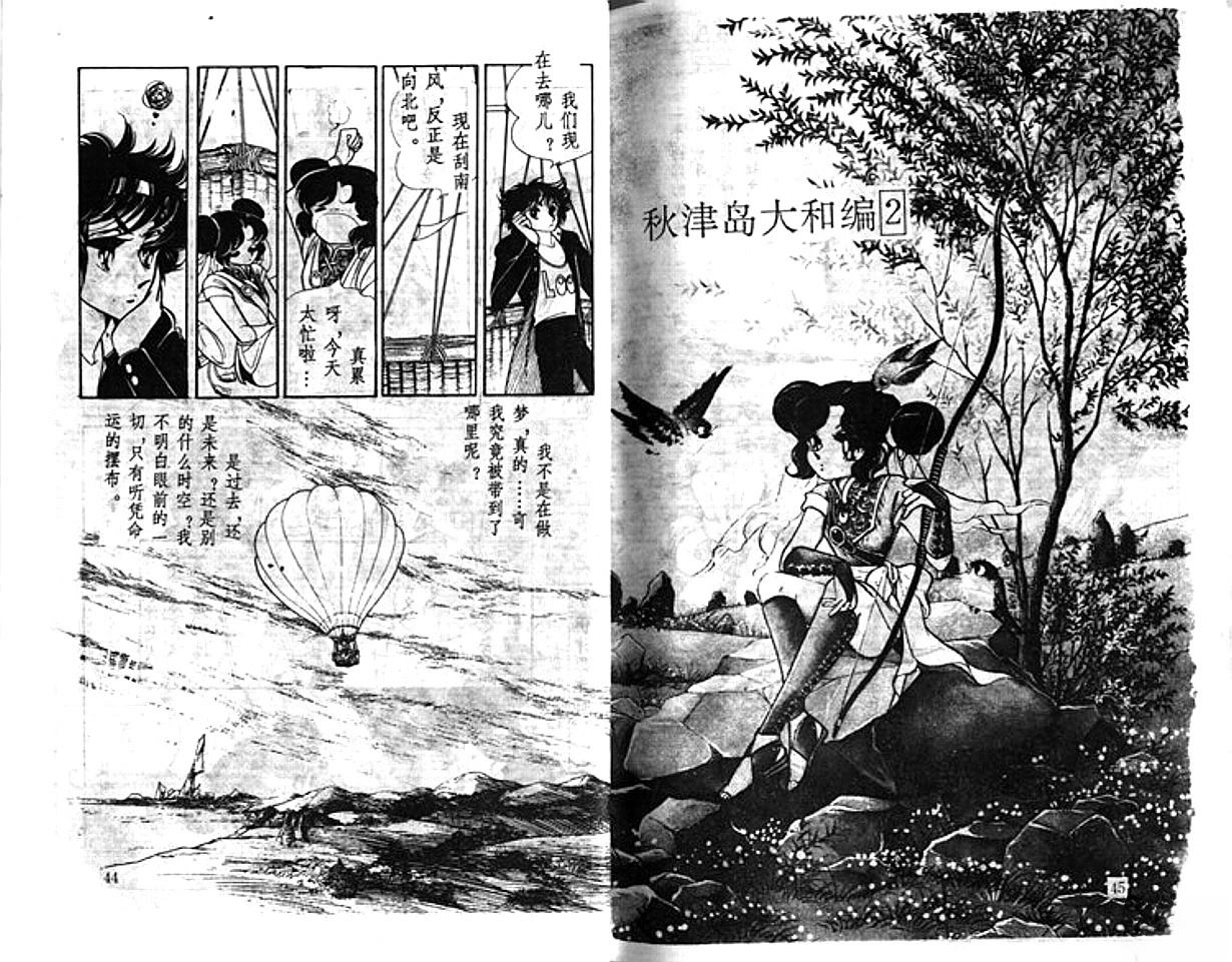 第1卷22