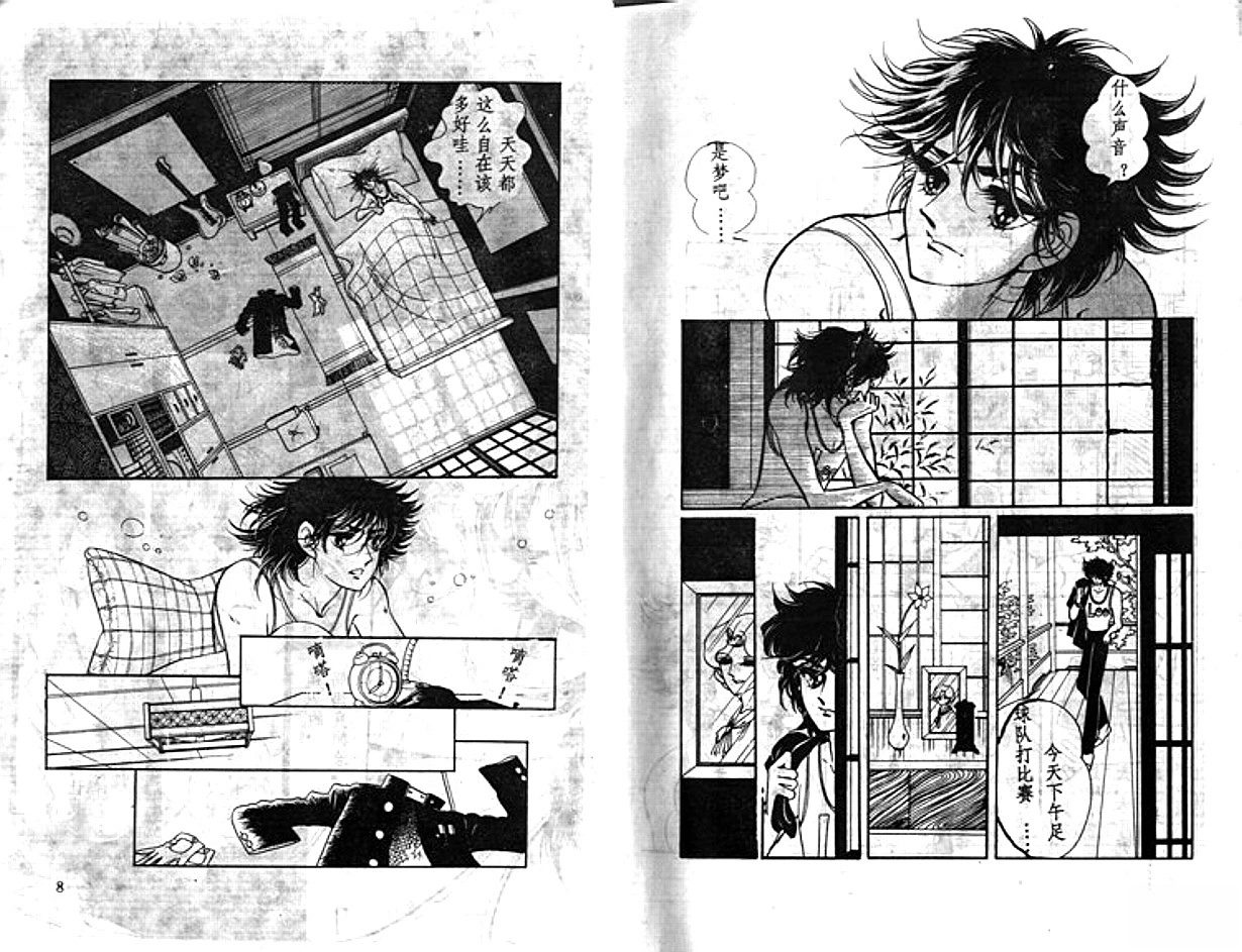 第1卷4