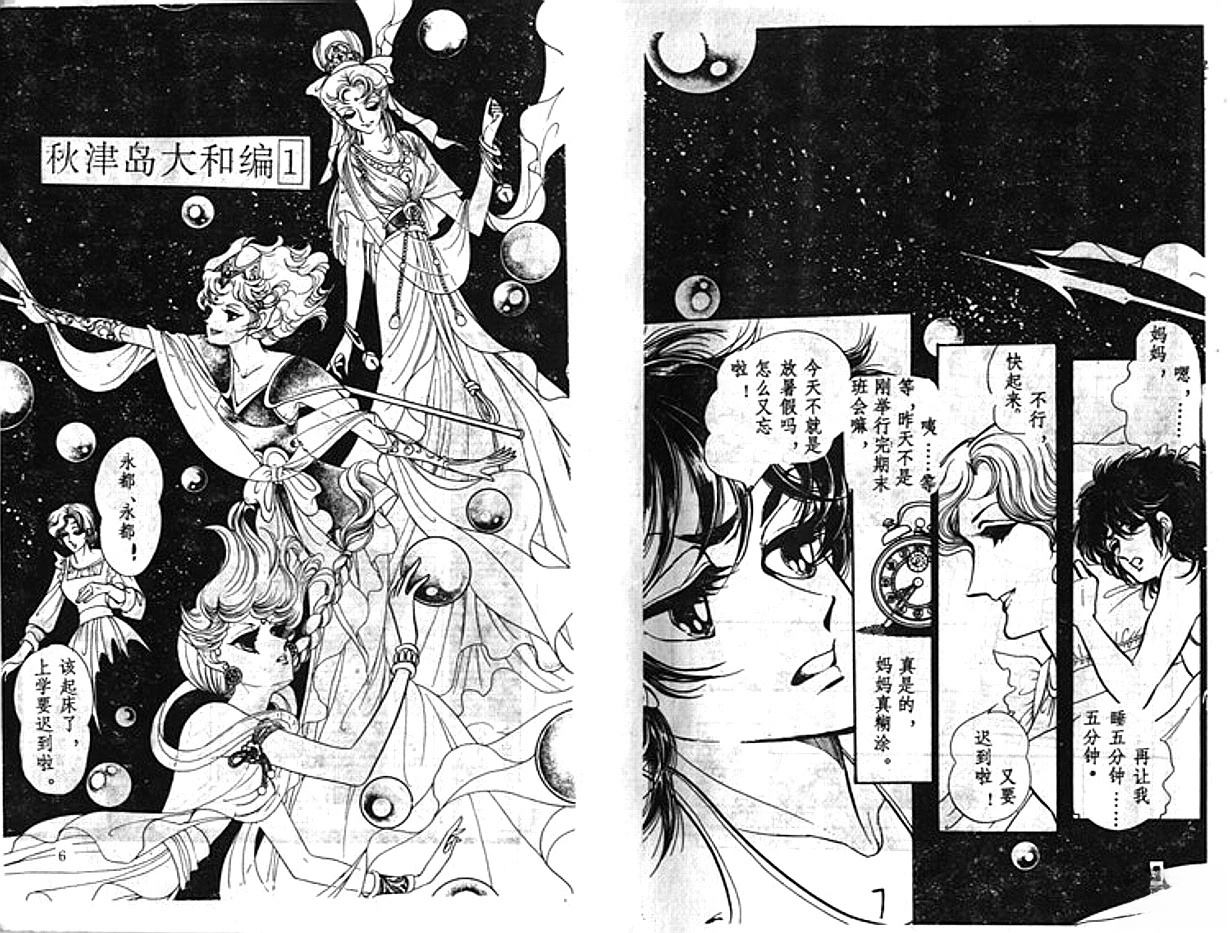 第1卷3