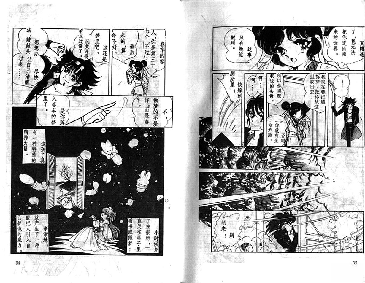第1卷17