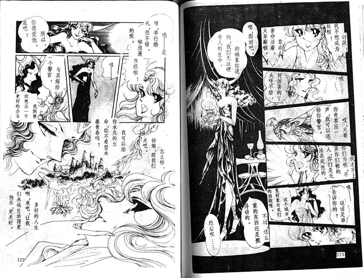 第1卷61