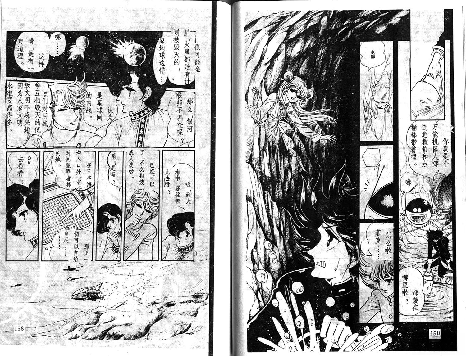 第1卷79
