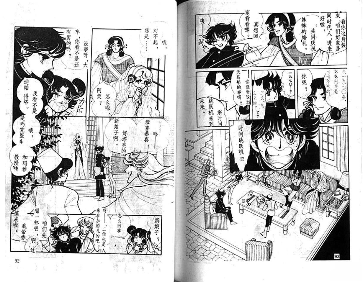 第1卷46