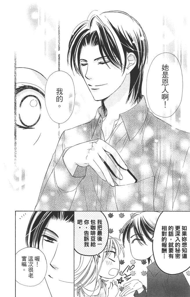 第1卷81