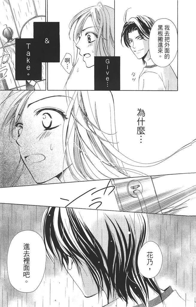 第1卷144