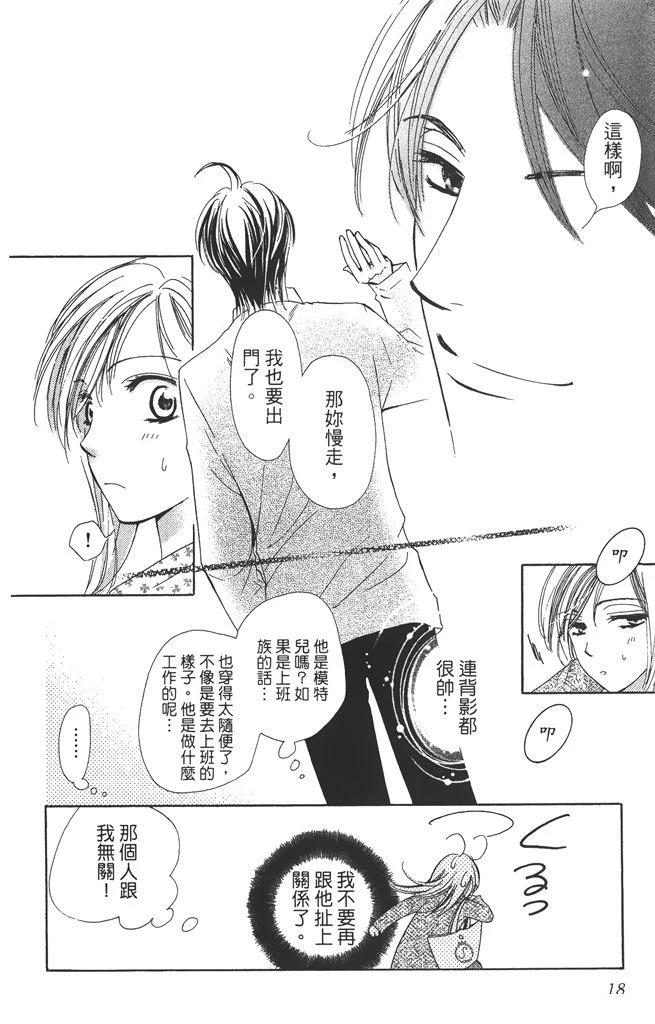 第1卷19