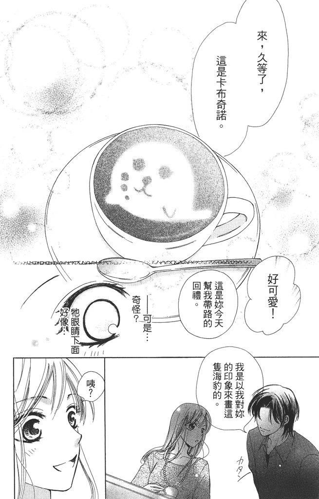 第1卷39