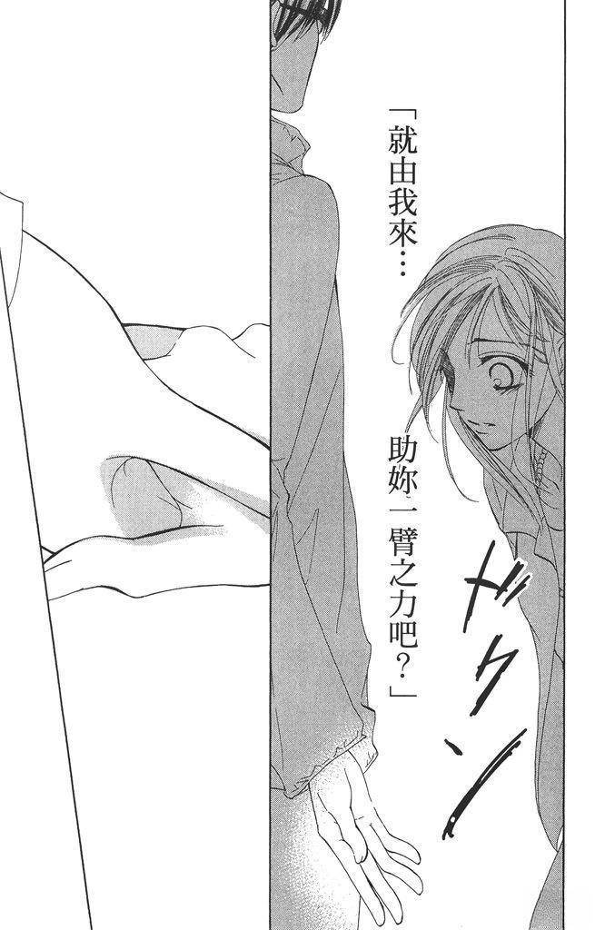 第1卷34