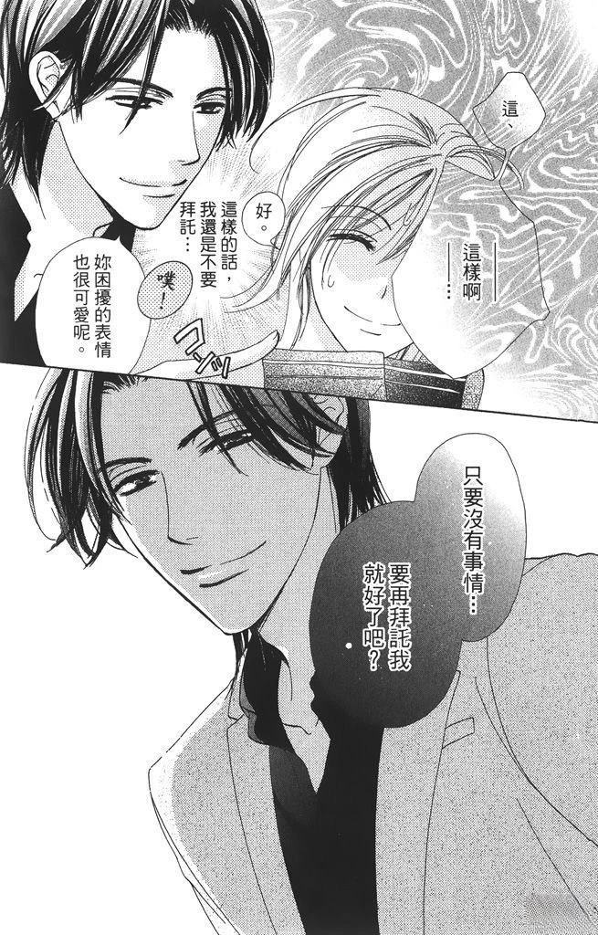 第1卷16