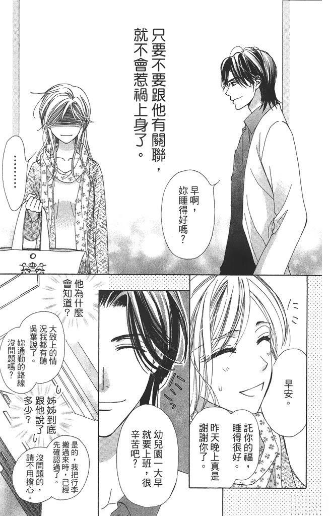 第1卷18