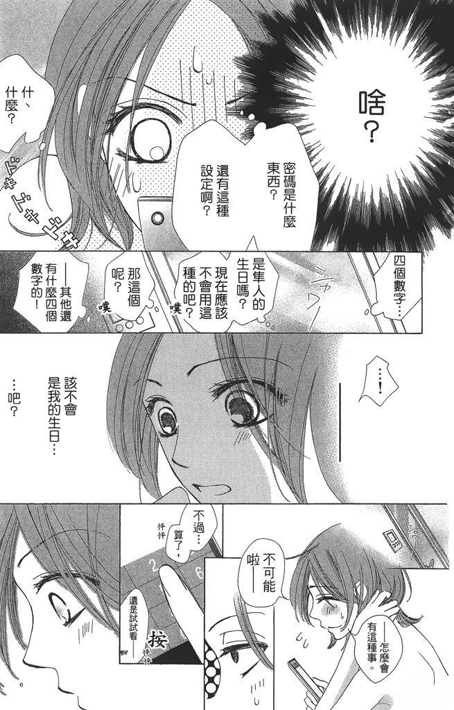 第1卷174