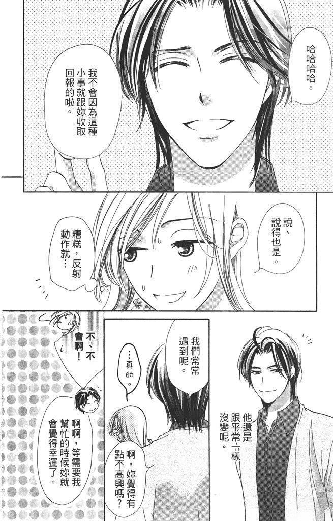 第1卷51