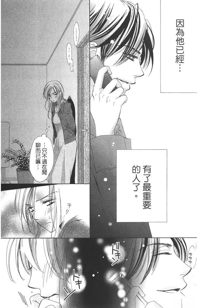 第1卷115