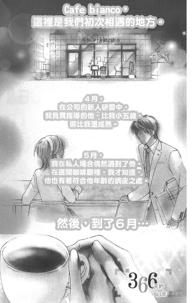 第1卷152