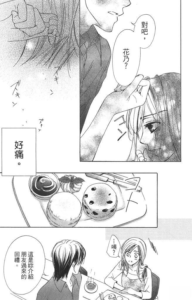第1卷72
