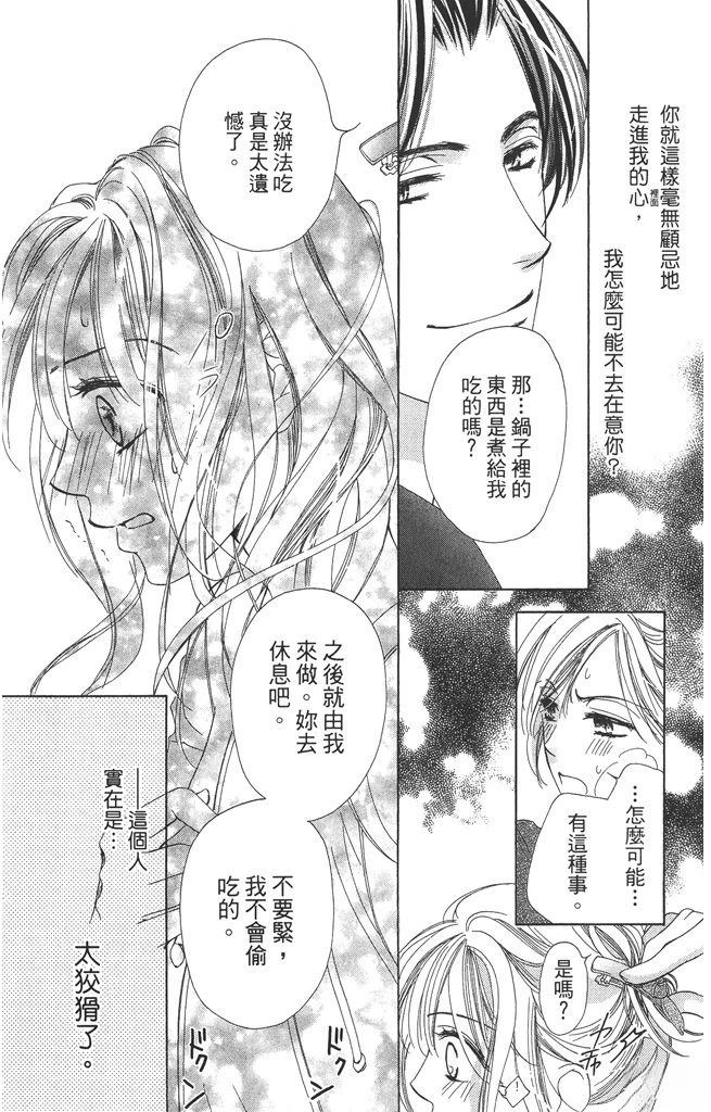 第1卷105