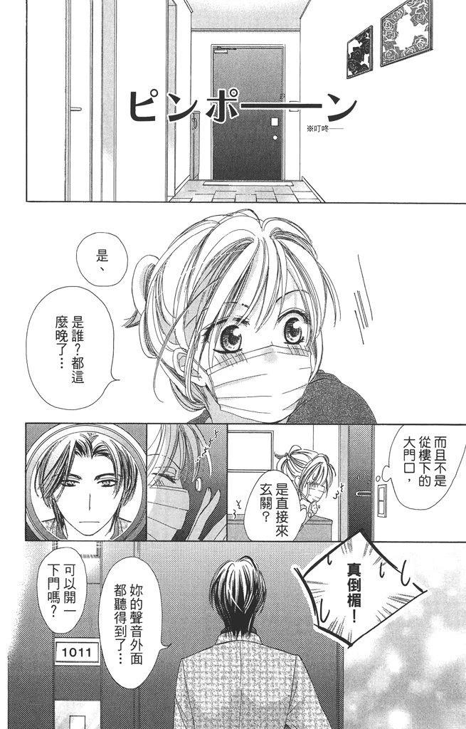 第1卷101