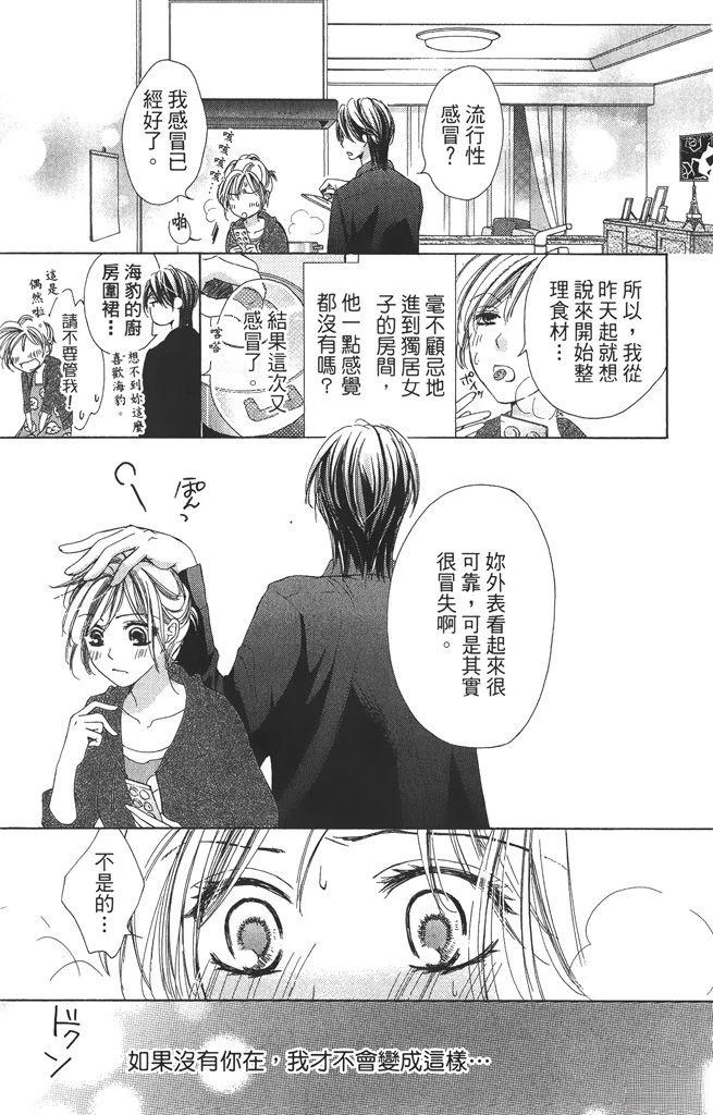 第1卷104