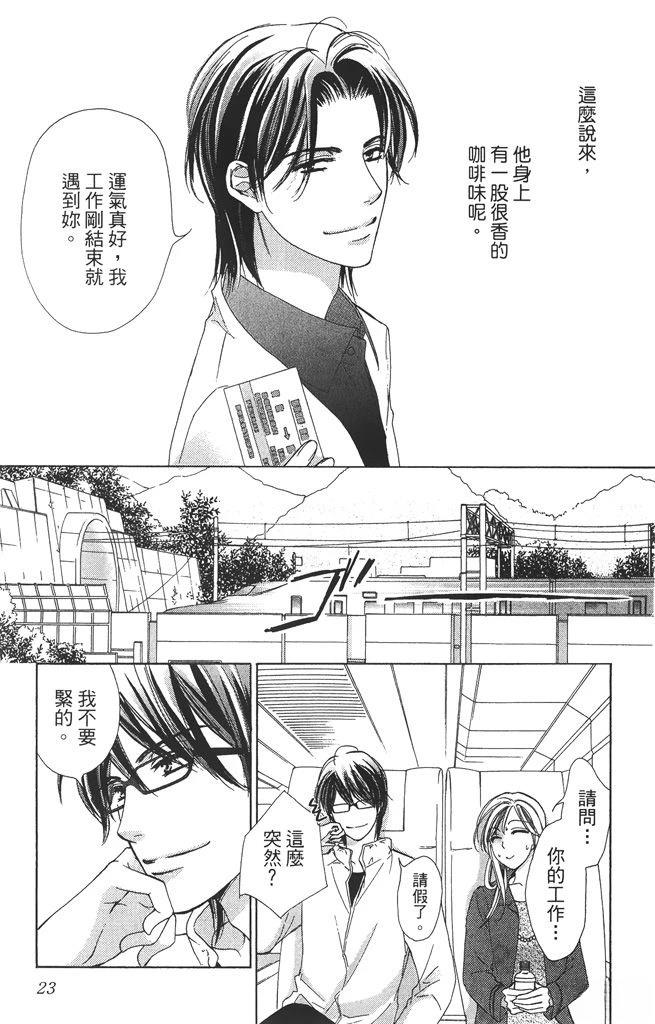 第1卷24
