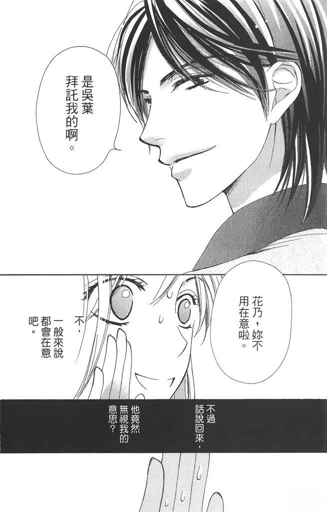 第1卷53