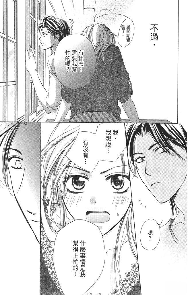 第1卷136