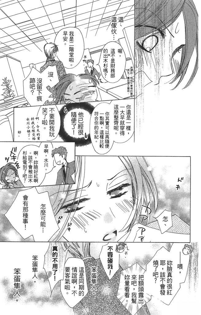 第1卷166