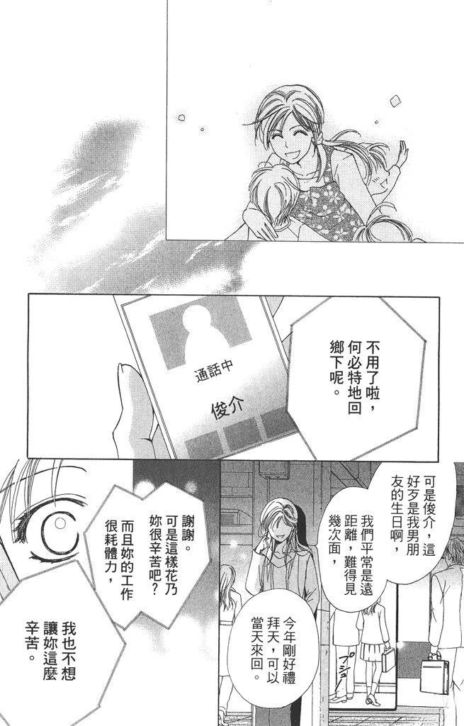 第1卷20