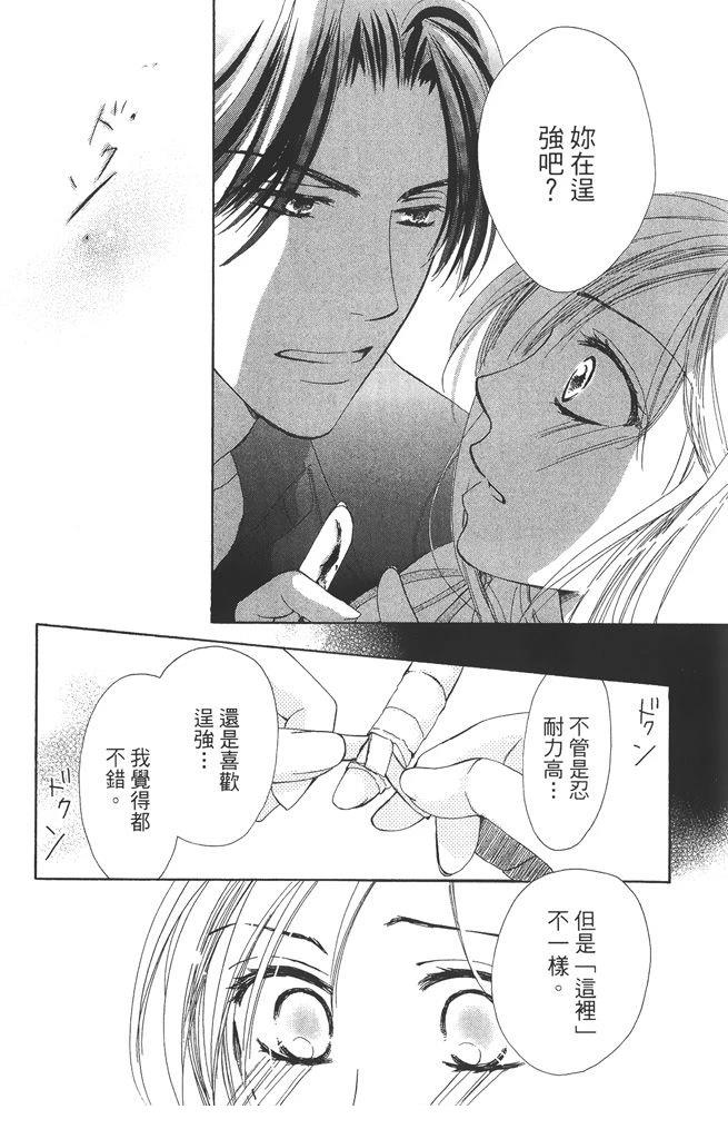 第1卷71