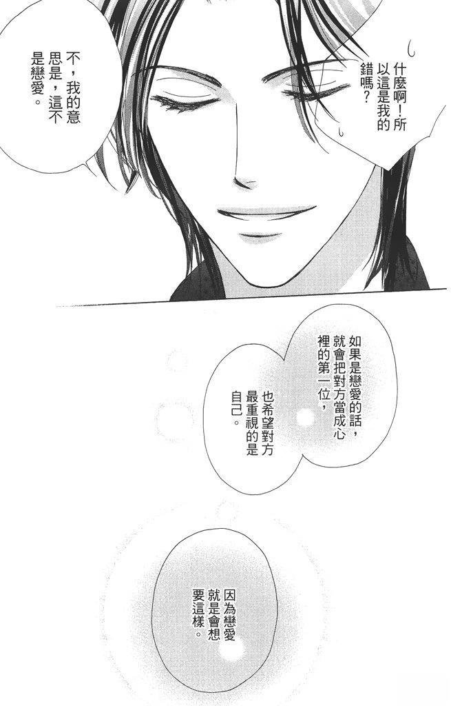 第1卷110