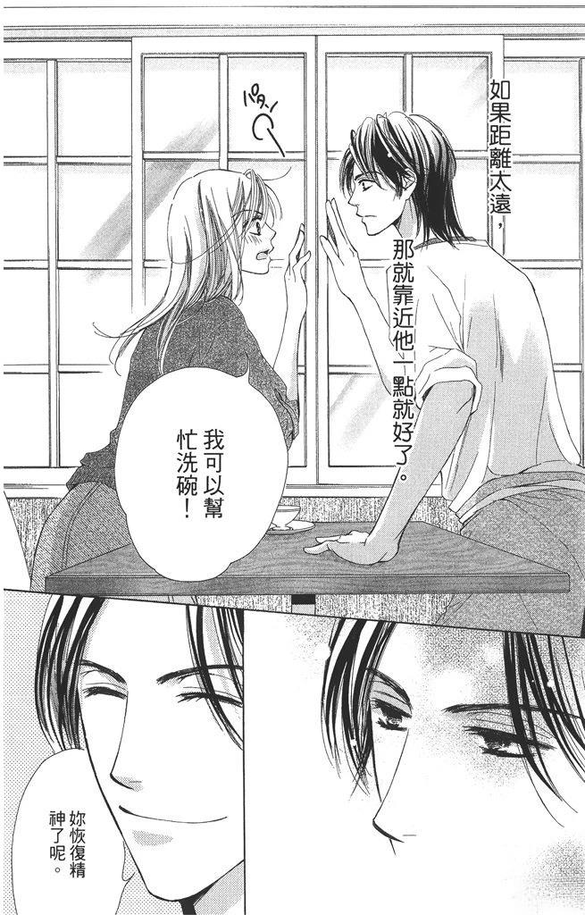 第1卷137