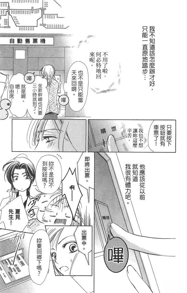 第1卷22