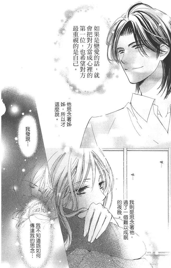 第1卷119