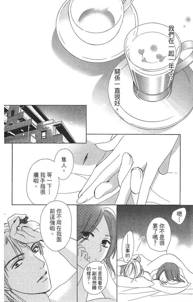 第1卷159