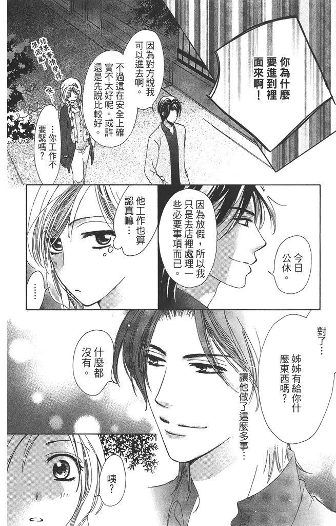 第1卷57