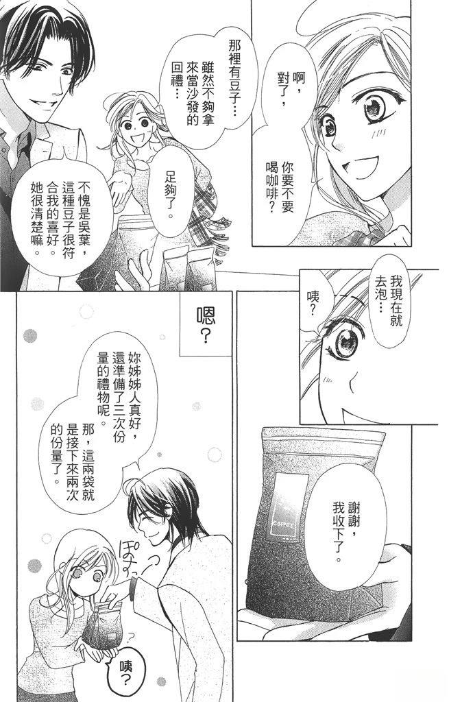 第1卷14
