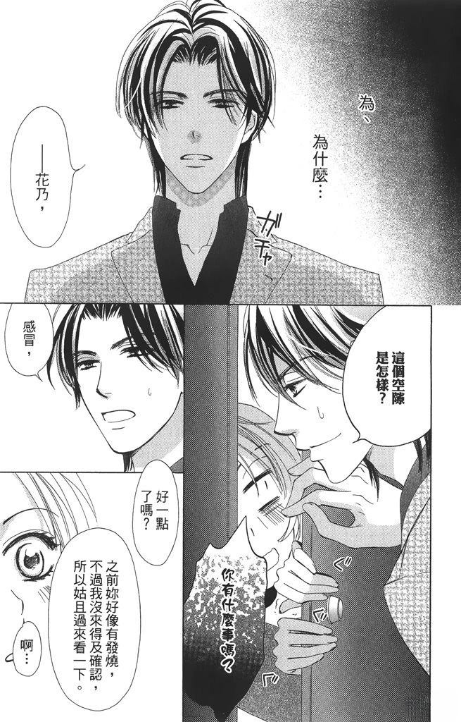 第1卷102