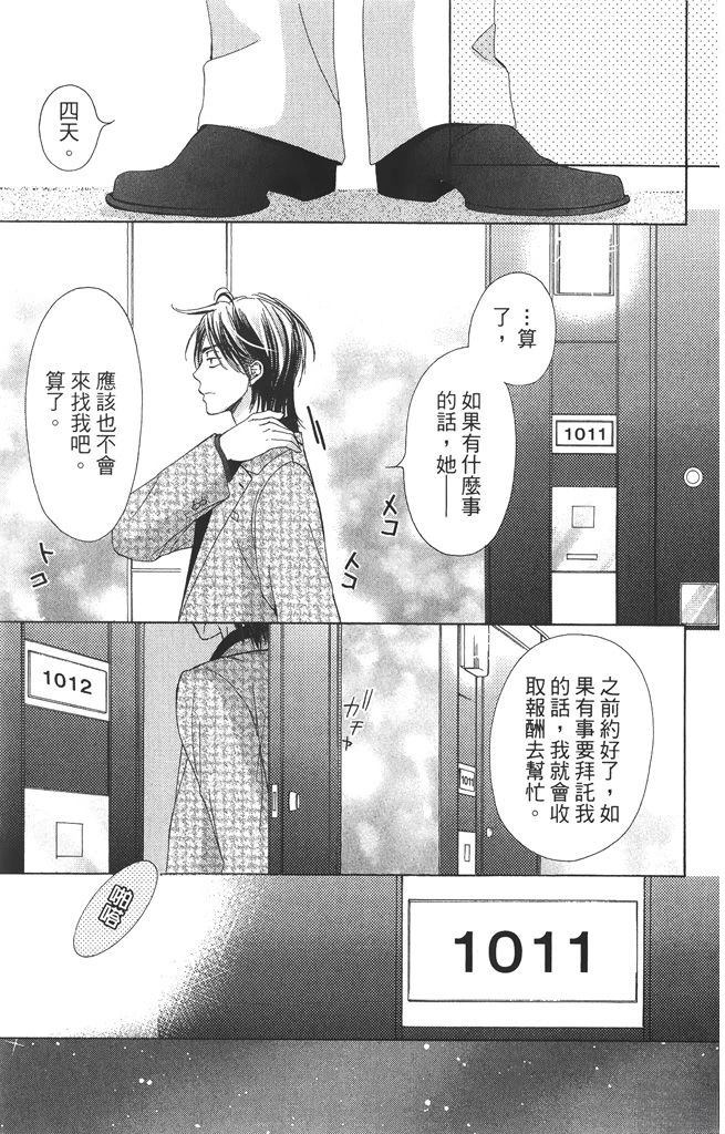 第1卷100