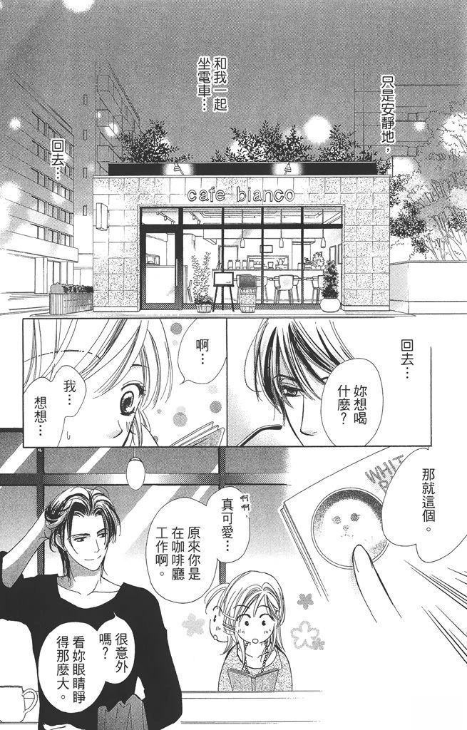 第1卷37