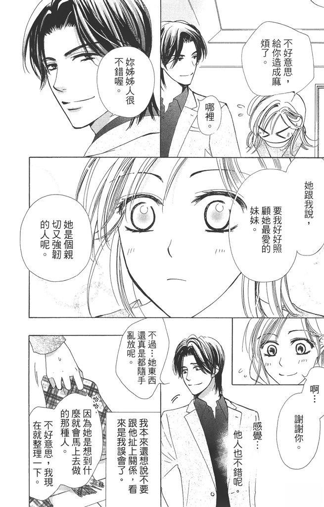 第1卷13